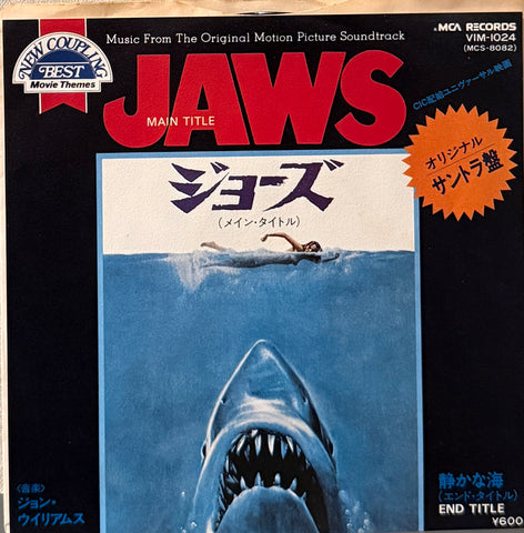 SWANKYS / FIVE STAR – TICRO MARKET