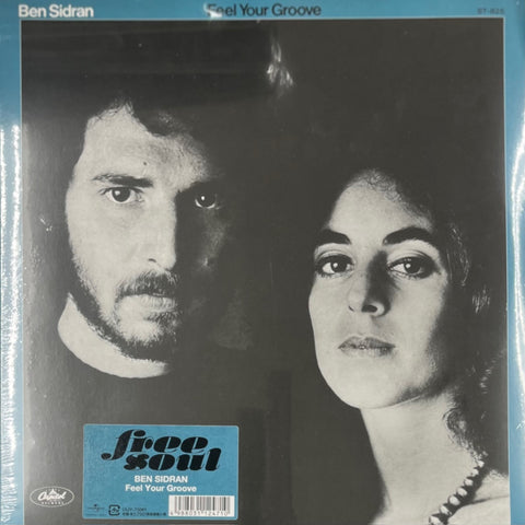 Free Soul – TICRO MARKET