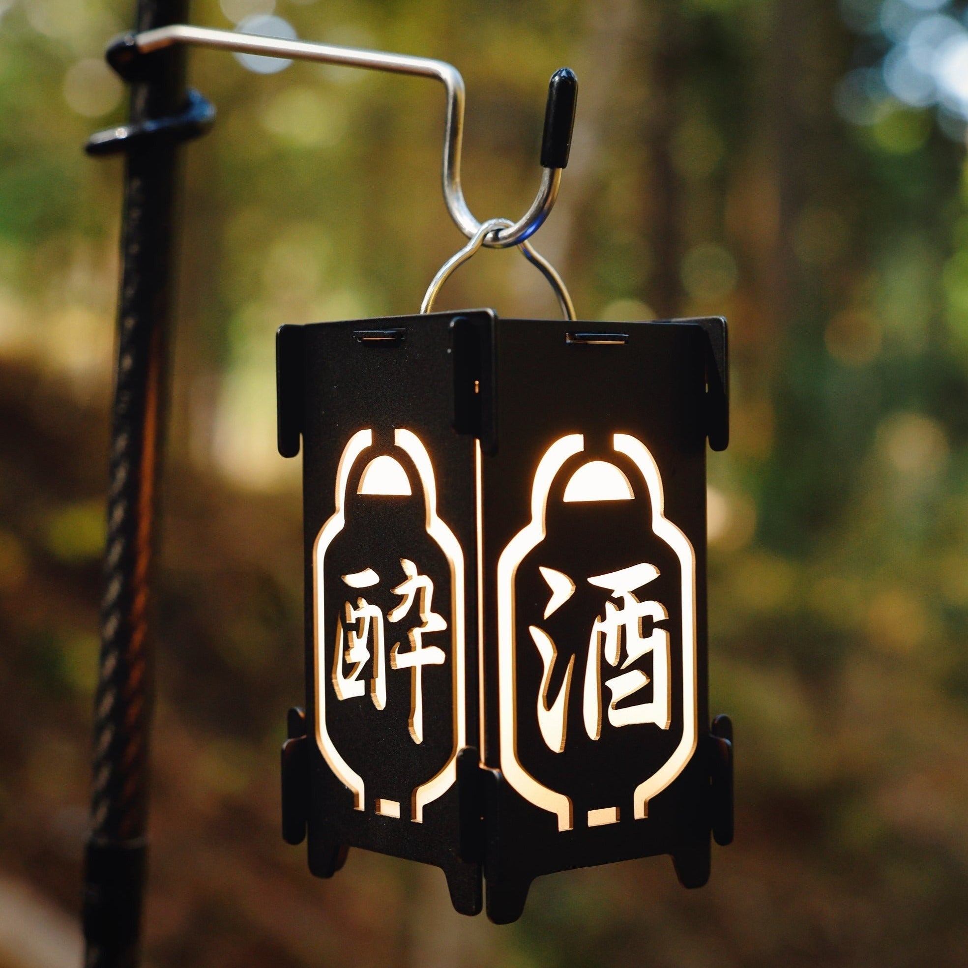 再入荷】Forest＆Island 酒シェード BLACK - hinataストア