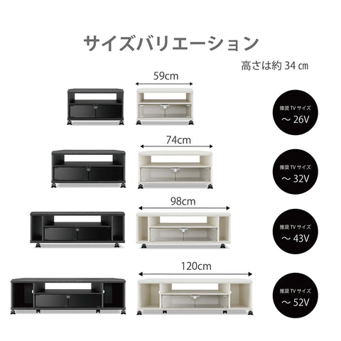 AS-KAD980 キャスター付きテレビ台 コーナー 幅98㎝｜製品一覧｜テレビ
