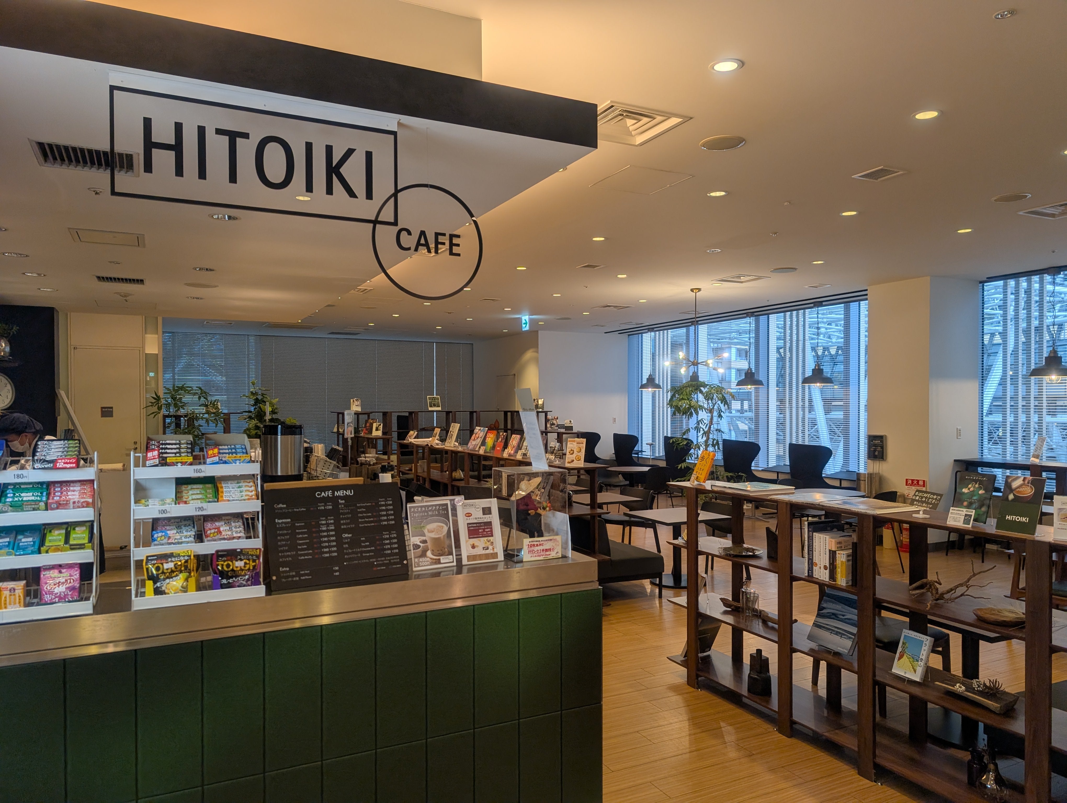 働く」の定義を変えるためのブックシェルフ くつろぎ、語り合い