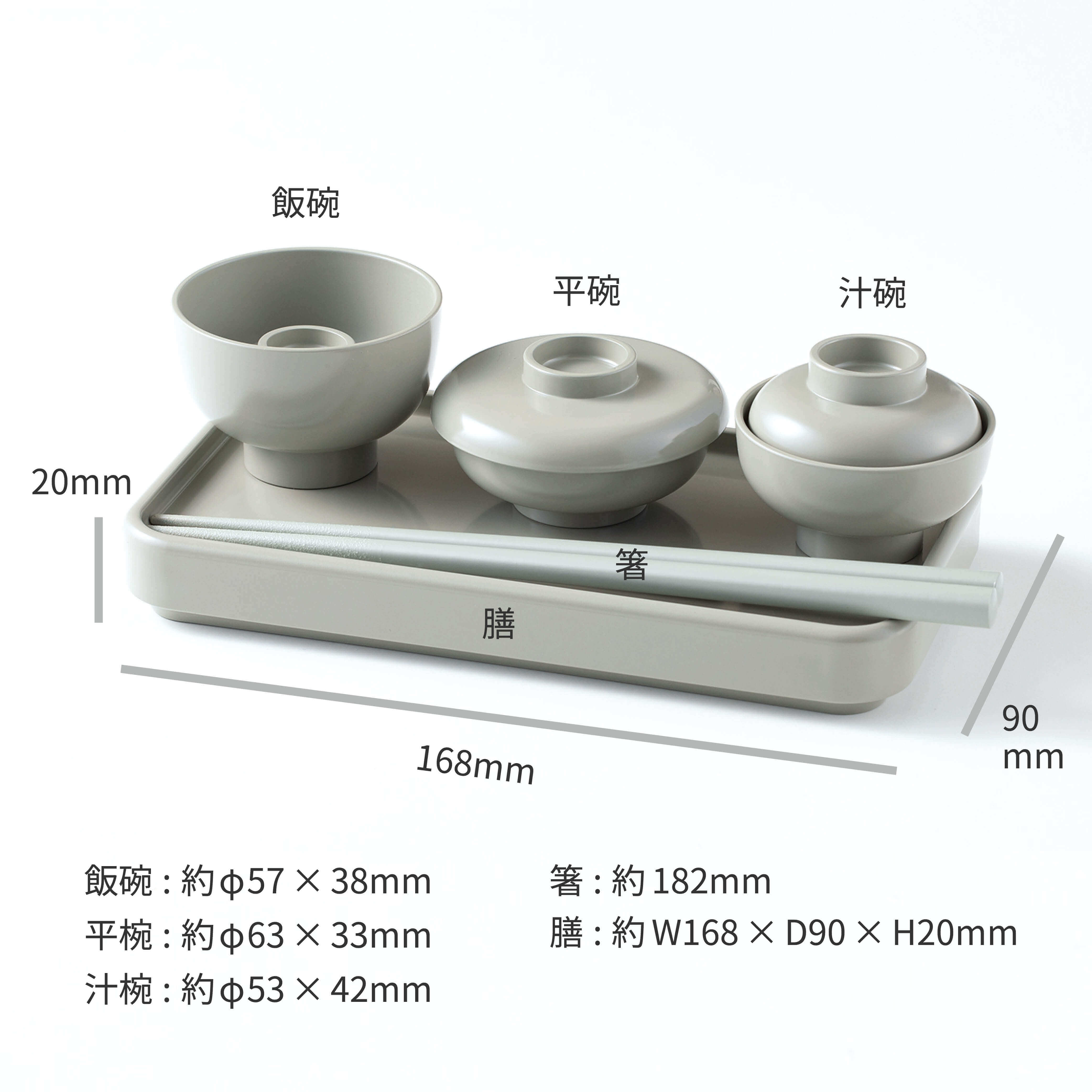 お供え皿】風雅 略式仏膳 SB71 – 祈り百貨店