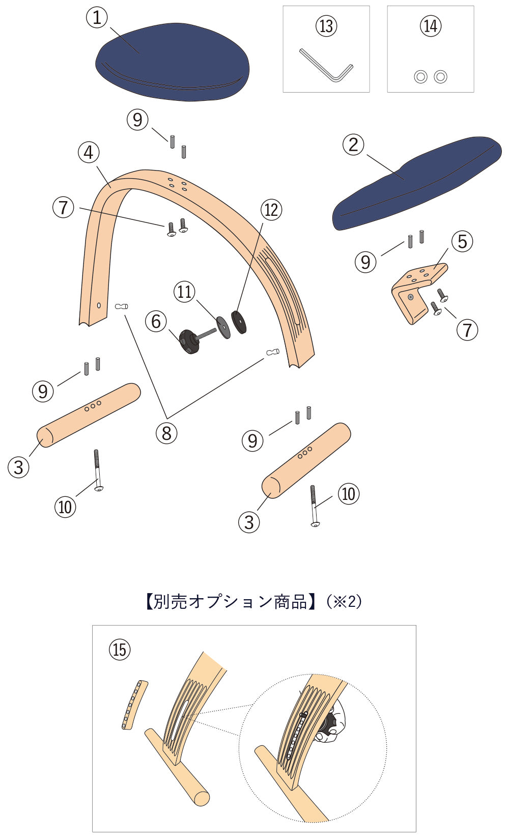 旧リボ社製 バランスチェアイージー専用 フレーム（木製ピン6本付