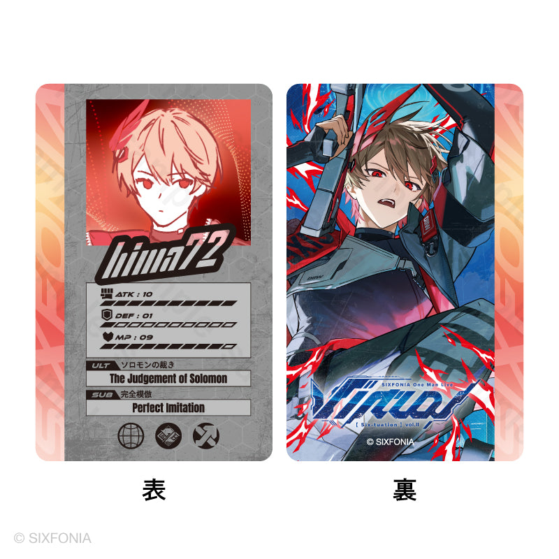 シクストア【公式グッズショップ】