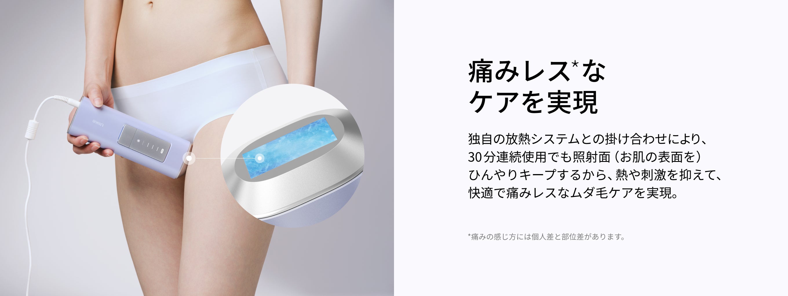 公式】Ulike AirPro S IPL光美容器|脱毛器・家庭用脱毛器・メンズ脱毛