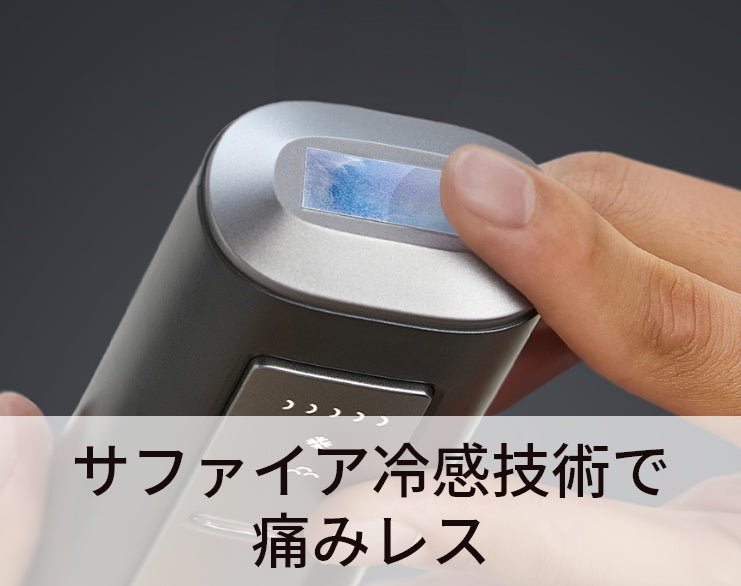 公式】Ulike Air 2脱毛器トータルケアセット｜脱毛器・家庭用脱毛器