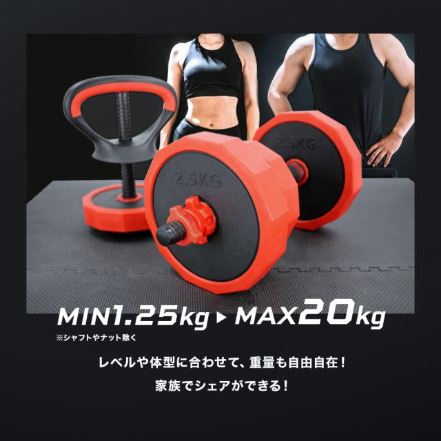 RIORES ダーベル MAX