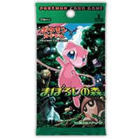 ポケモンカードゲーム 拡張パック まぼろしの森 1ED