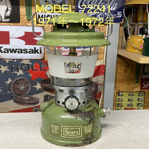 Coleman ランタン モデル】シアーズランタンの話 その12｜MODEL