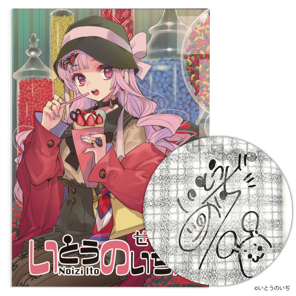 新年特別企画 第2弾「作家直筆サイン本」