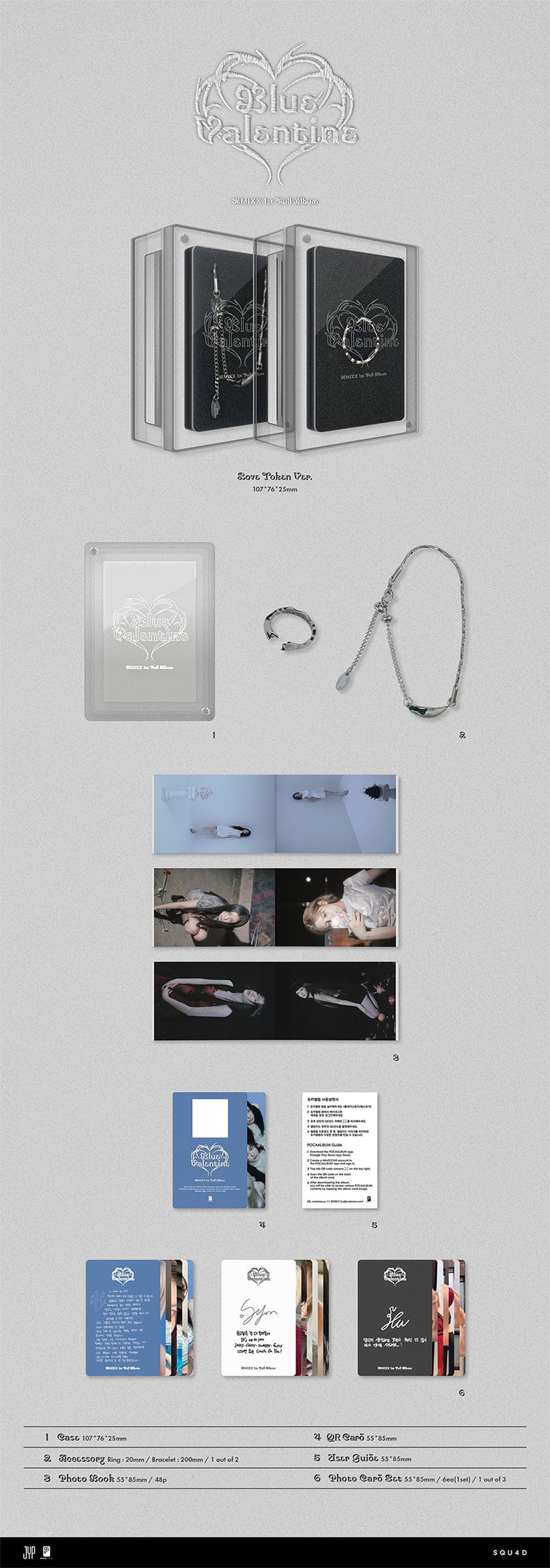 NMIXX - 1st Full Album Blue Valentine (Love Token Ver.)