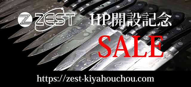 コスミック團十郎 粉末鋼（洋包丁） – 日本橋 木屋