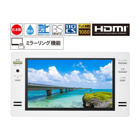 16V型浴室テレビ – ツインバード公式ストア