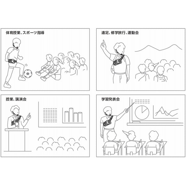 パワードボイス | モルテン公式オンラインショップ