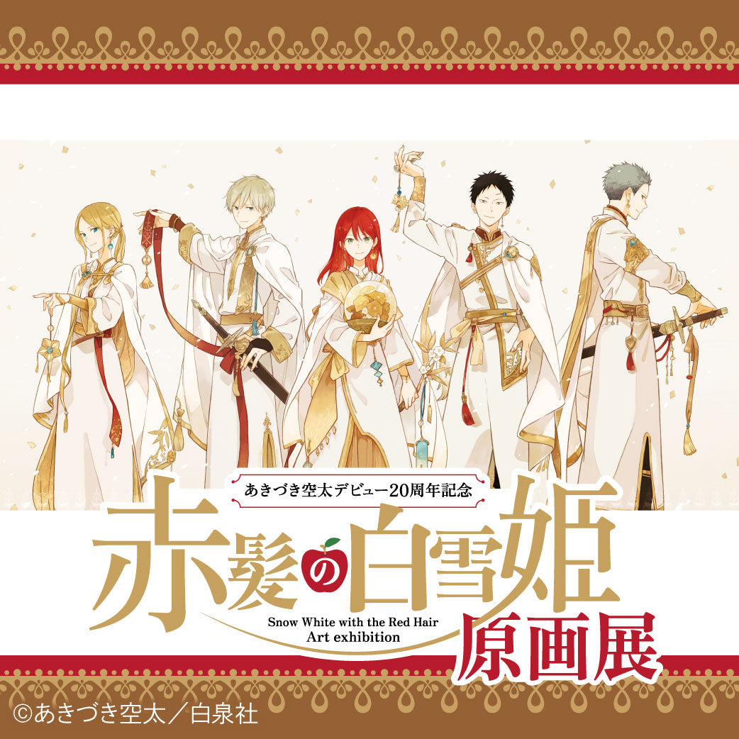 SHOOWA「パパ's アサシン。」A4キャラファイングラフ – CHARA-ART