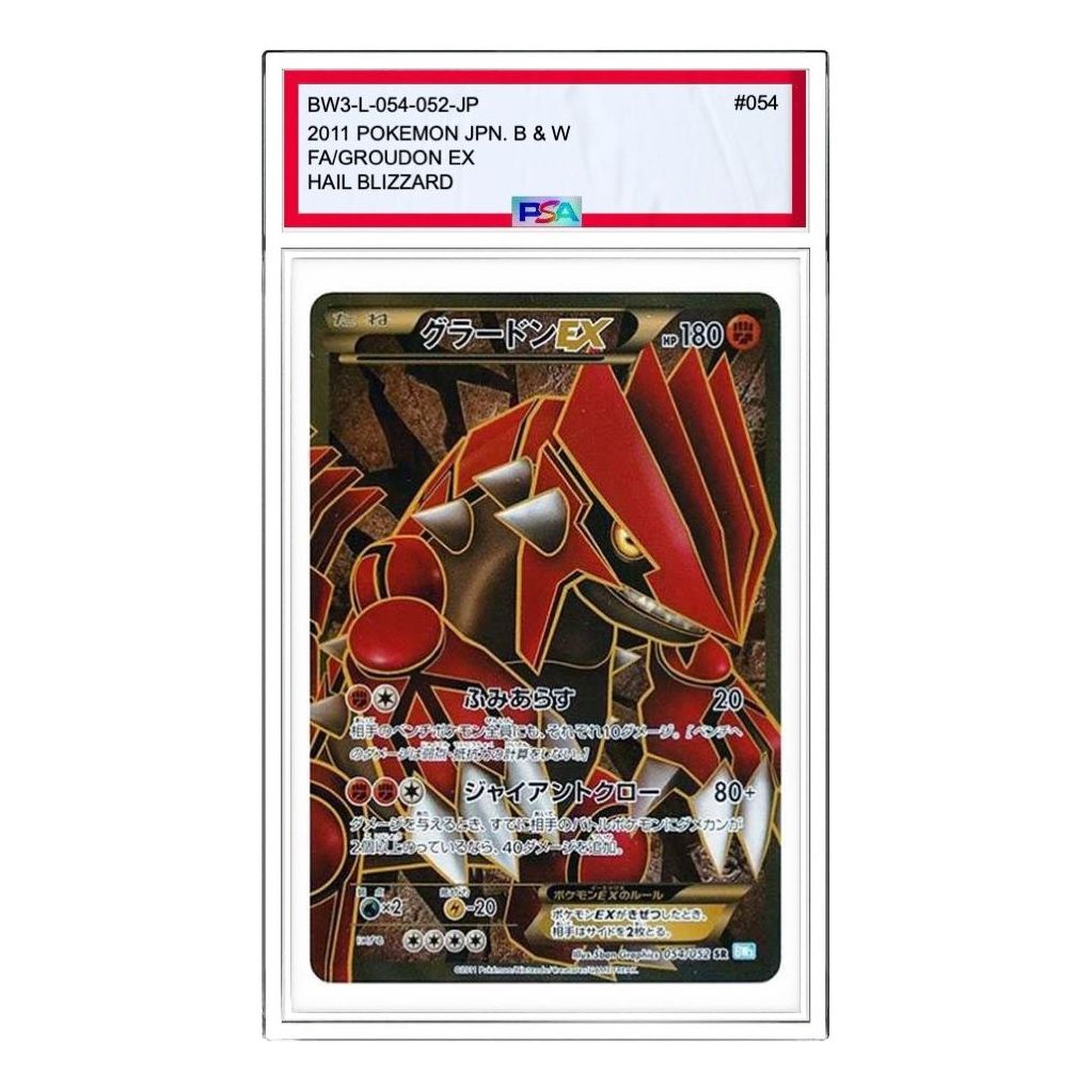 Pokemon Hail Blizzard [BW3-L 054/052] 'Groudon EX SR' BW3-L-054-052-JP