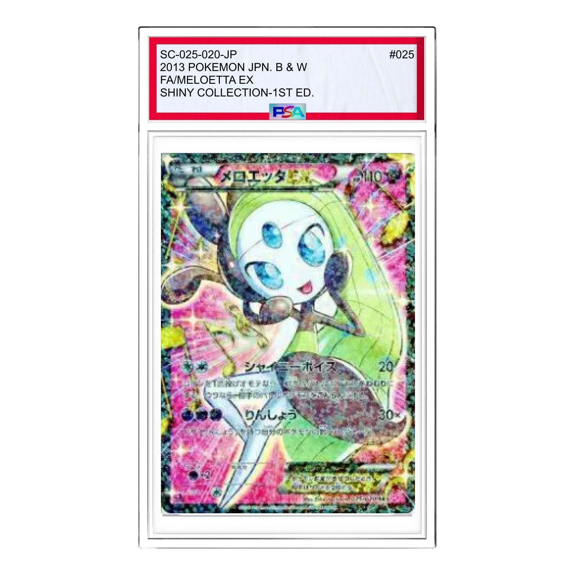 Pokemon Shiny Collection [SC 025/020] 'Meloetta EX SR' SC-025-020-JP