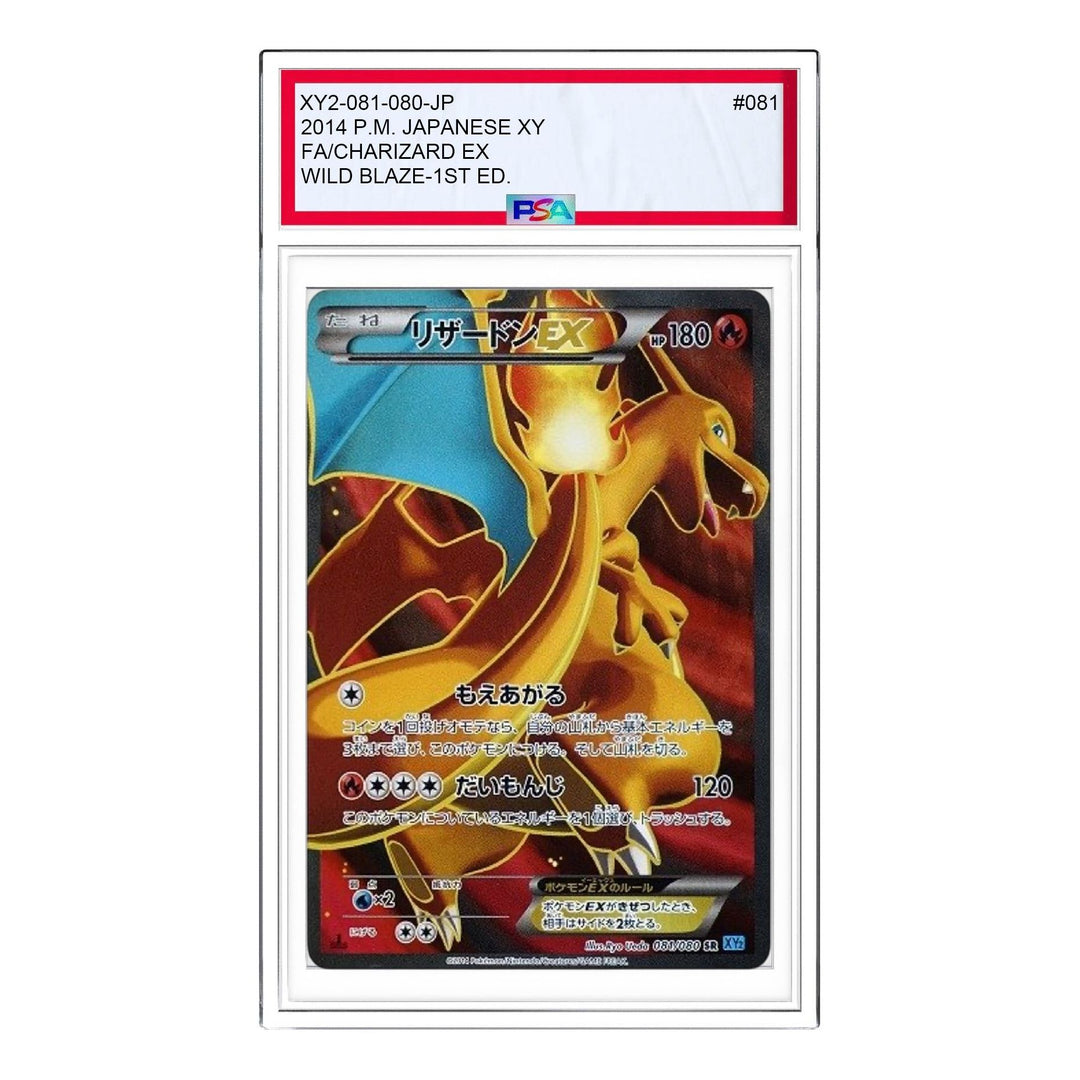 Pokemon Wild Blaze [XY2 081/080] 'Charizard EX SR' XY2-081-080-JP