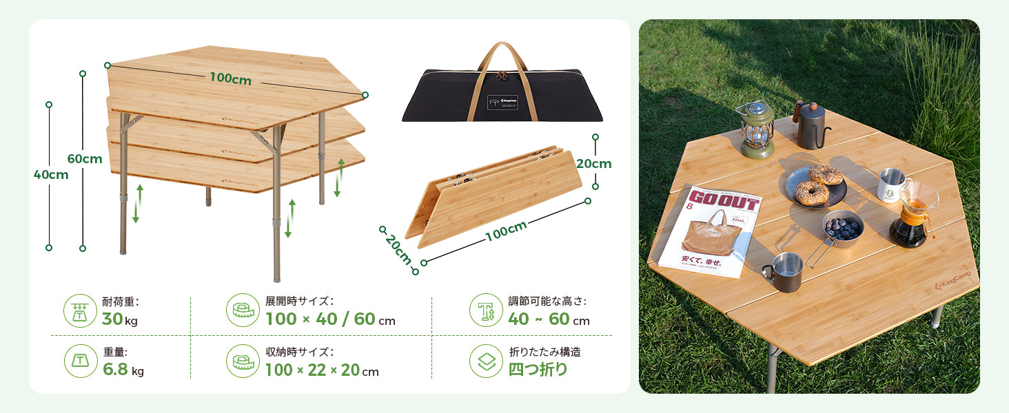KingCamp アウトドアテーブル折り畳み竹製 キャンプテーブル4折六角高