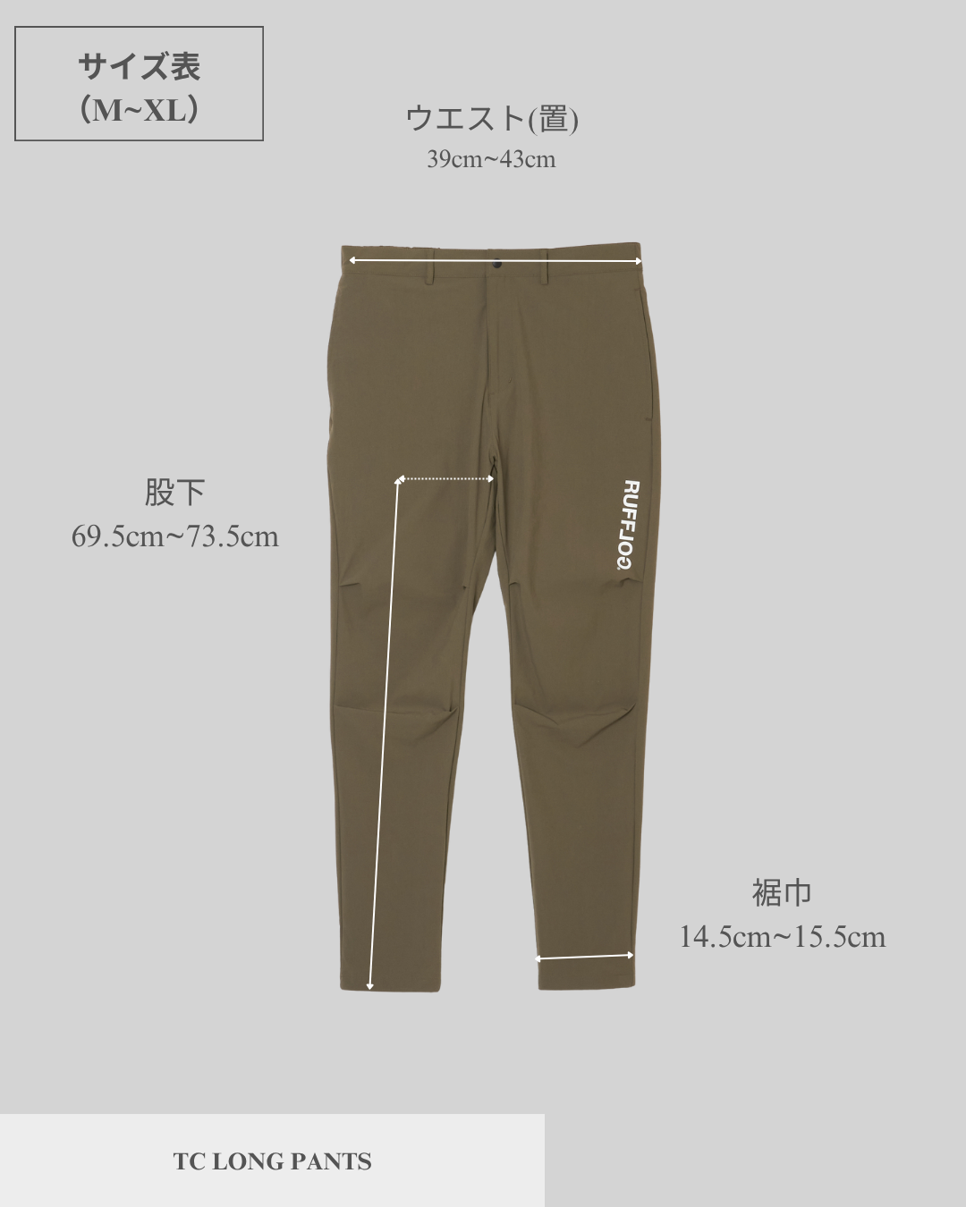 TC LONG PANTS – RUFFLOG