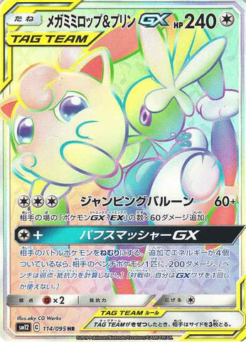 オルタージェネシス当たりカードランキング！最新相場やカードまとめ