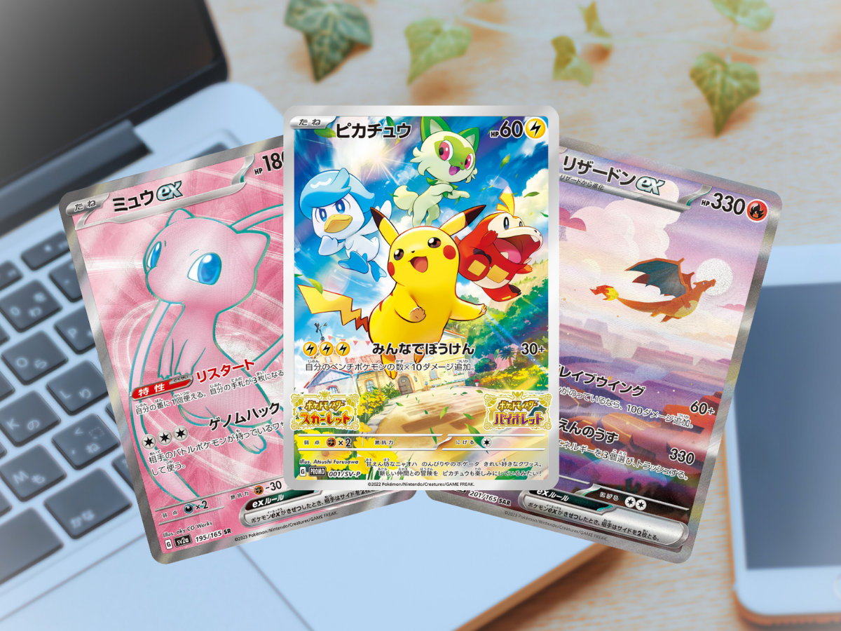 コイキング ARの買取価格・値段推移と相場まとめ【ポケカ】 – トレカ