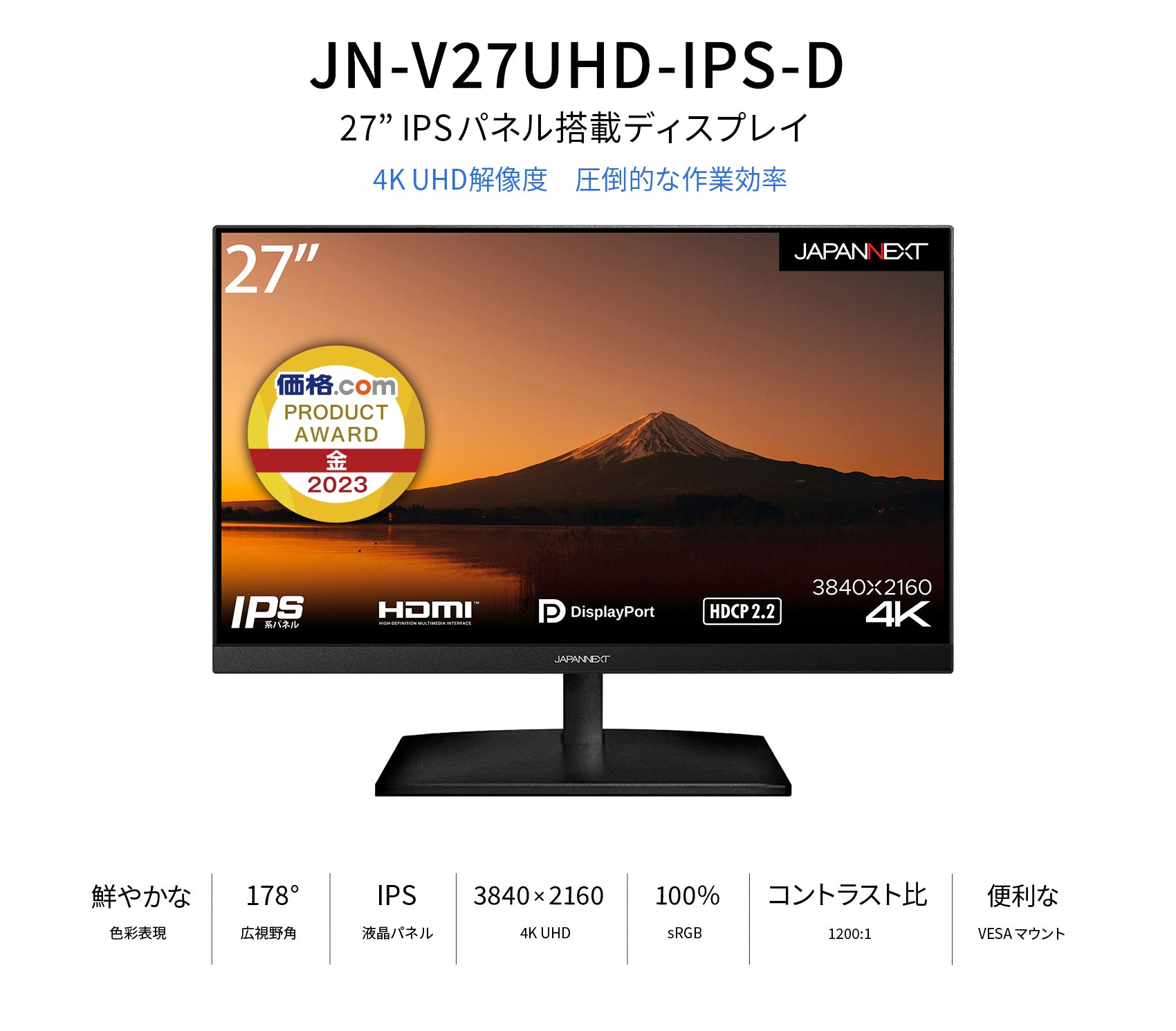 JN-V27UHD-IPS-D-