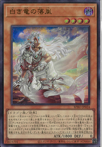 湯蔵ちゃんねる】遊戯王「烙印」デッキ紹介！