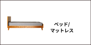 P.F.S.]Pacific furniture service（パシフィックファニチャーサービス