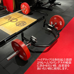 期間限定SALE】【予約販売】ONI オープンヘックスバー トラップバー