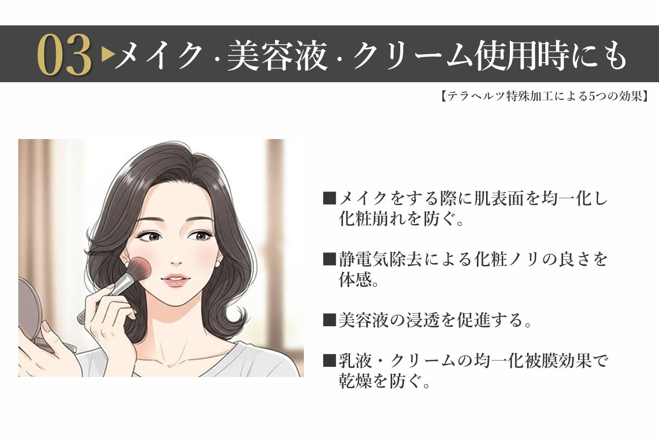 セルマン セルブラッシュ 【テラヘルツブラシ】 – SOISHOP