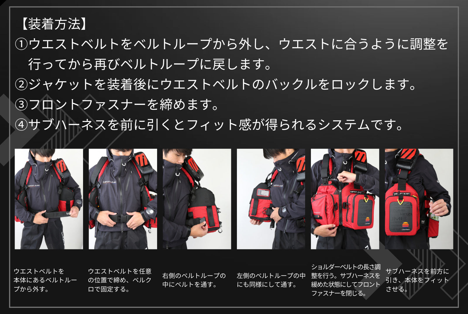 mazume レッドムーンライフジャケットⅨ カモ MZLJ-828