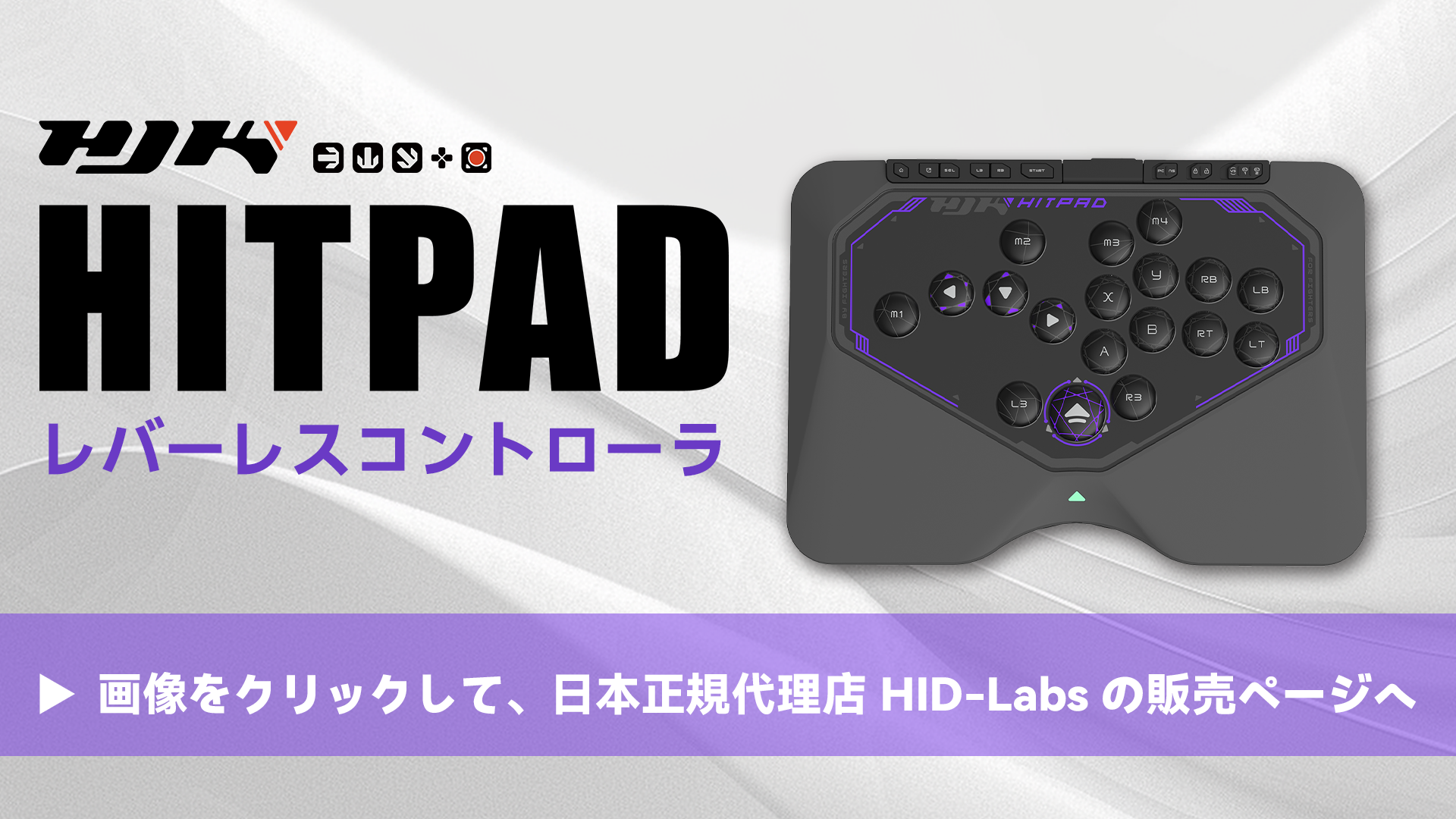 HJK ヒットパッド – HJKGAMING