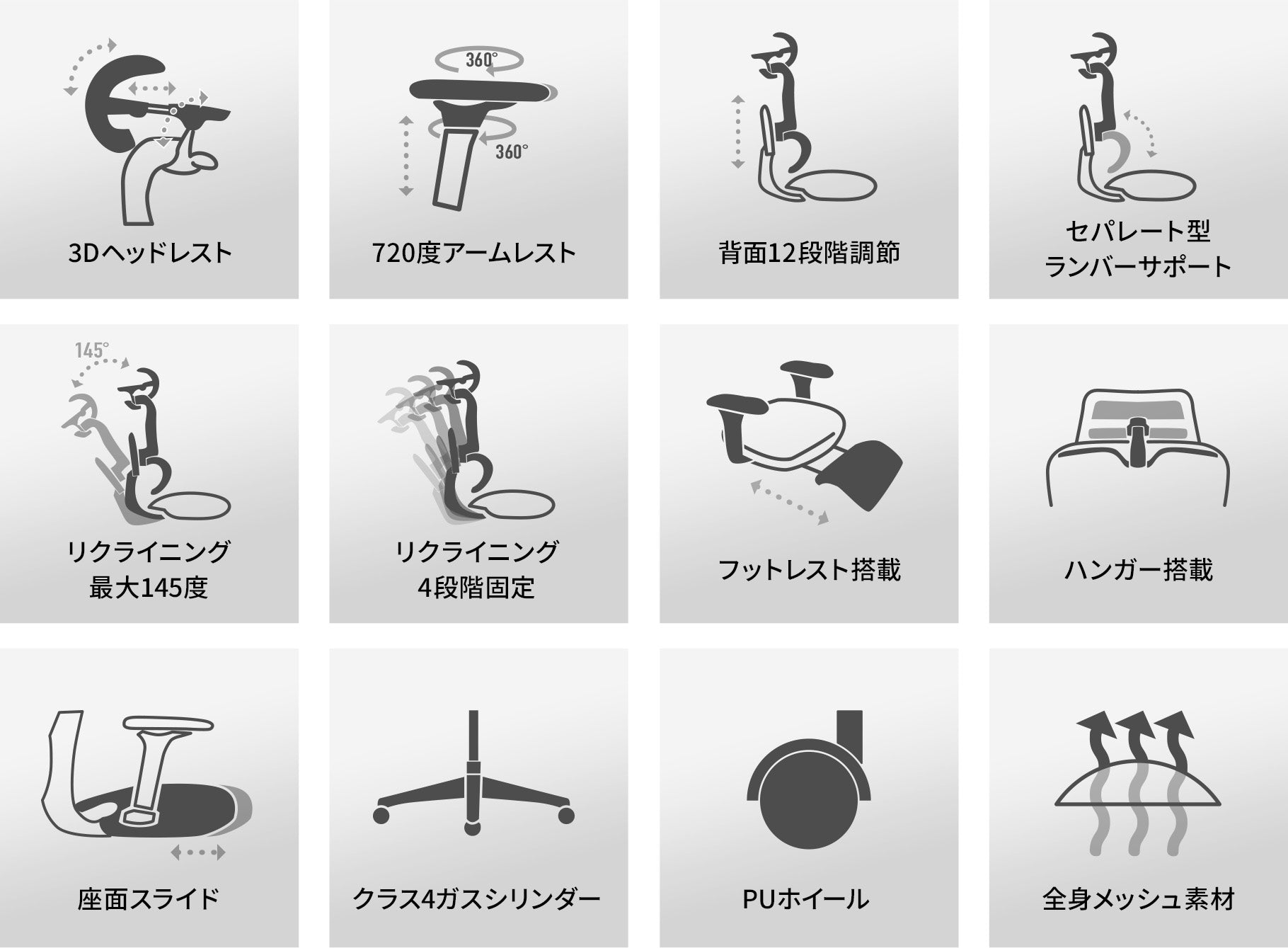 EastForce ErgoSiesta(エルゴシエスタ) オフィスチェア – EastForce