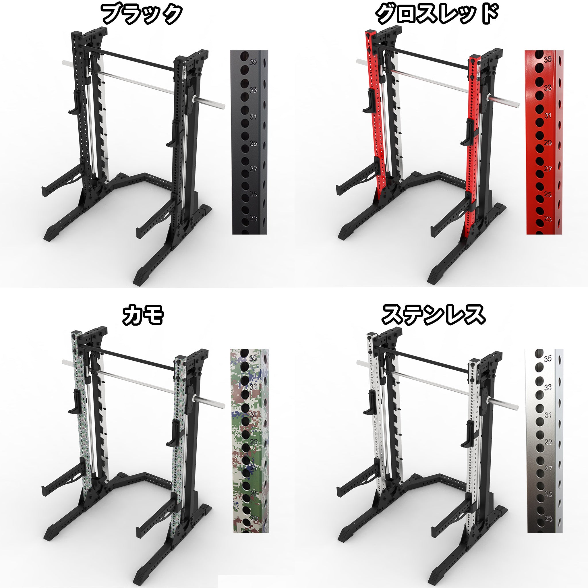 MBC スクワットスタンド スミス一体型210cm — MBC POWER SHOP