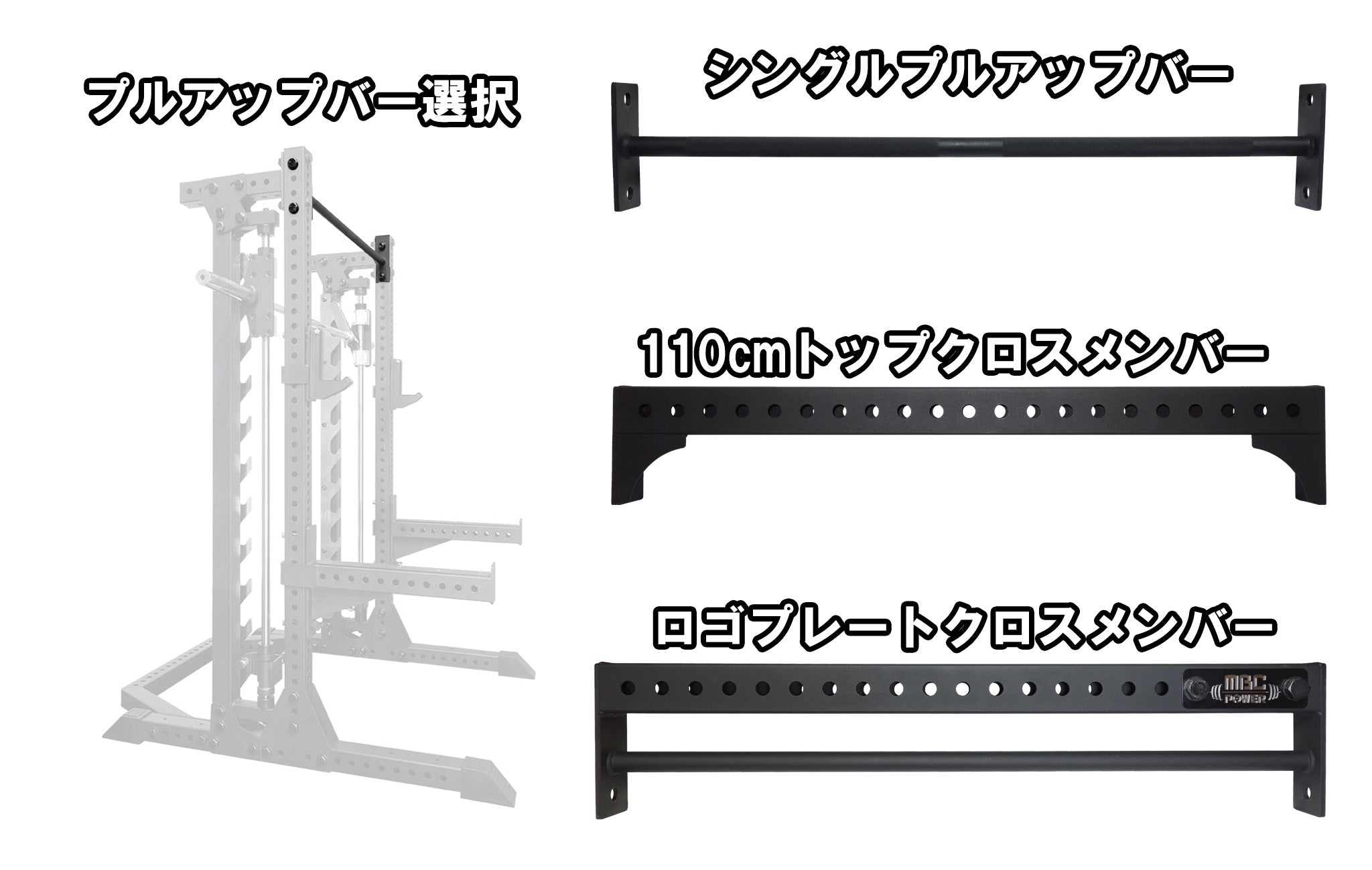 MBC スクワットスタンド スミス一体型210cm — MBC POWER SHOP
