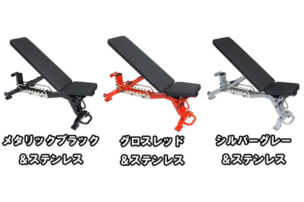 MBC アジャスタブルベンチ — MBC POWER SHOP