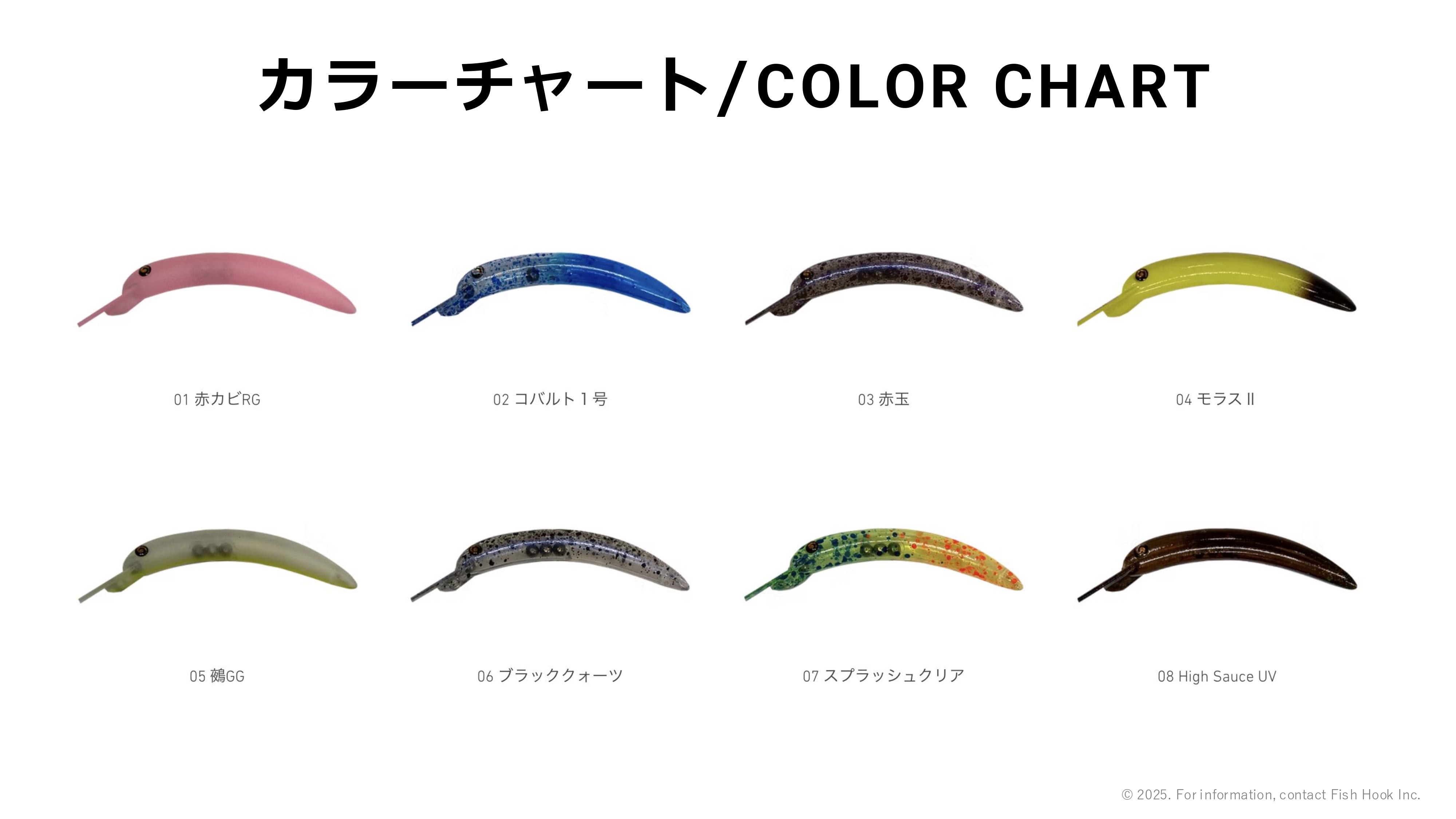 なぶら家 転ニョロF & S / Naburaya Tennyoro F & S_Fish Hook