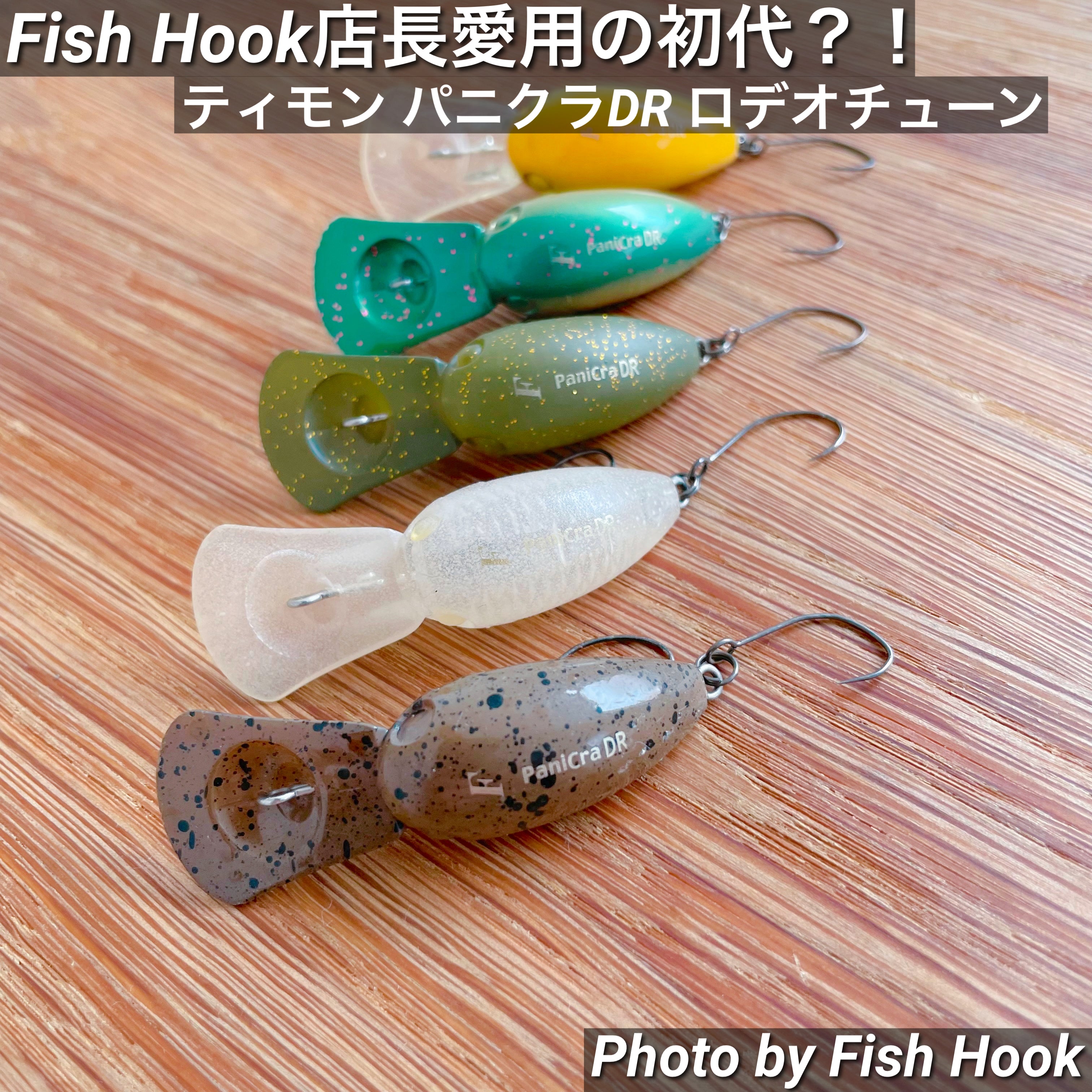 ティモン×ロデオクラフト パニクラDR(F) Rodio ver. / TIMON×RODIO