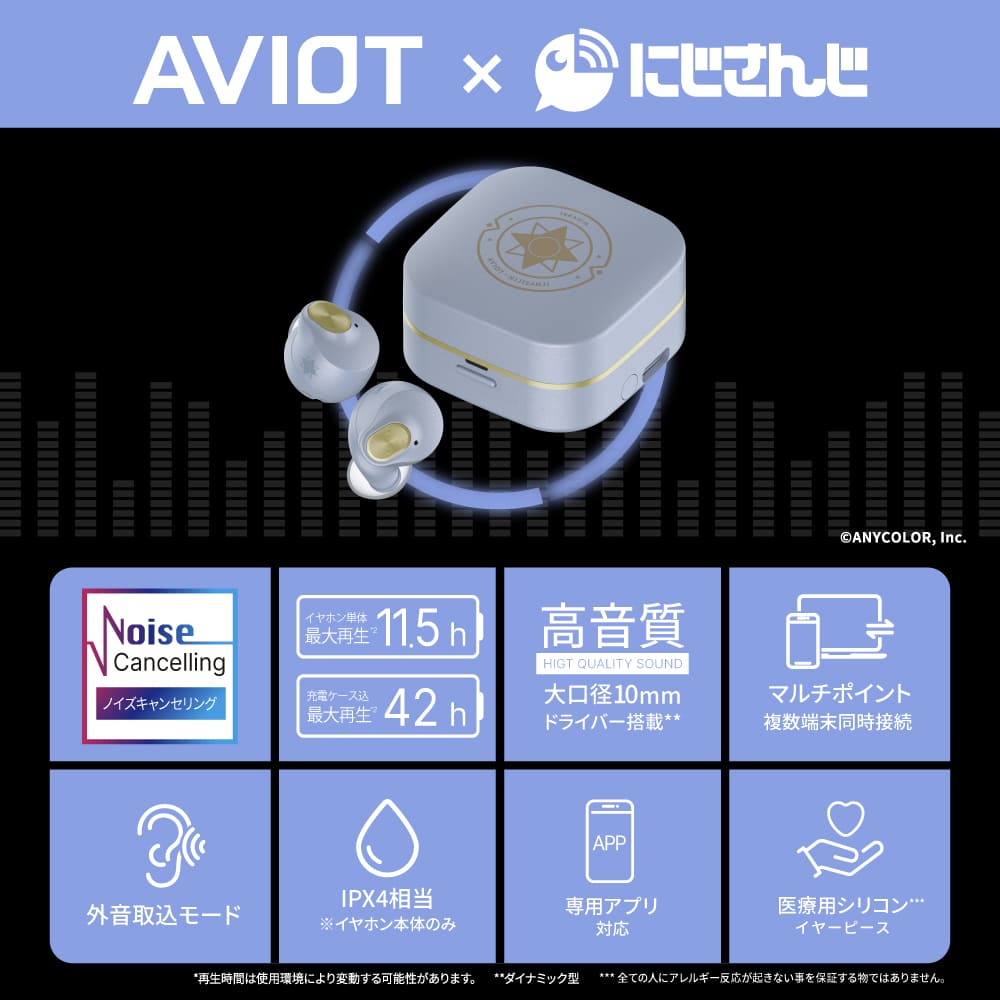 予約終了】TE-Q3-IBR にじさんじ イブラヒム コラボモデル
