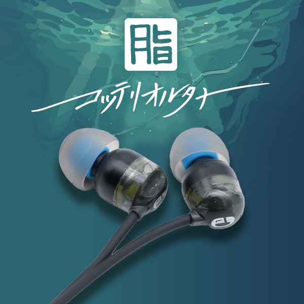 Beat Audio Hadal MkII 8wire Custom - 4.4mm 【BEA-8725】 – e☆イヤホン