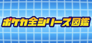 PSA10】ピカチュウ*マクドナルド(PROMO){雷}〈064/XY-P〉[XY-P