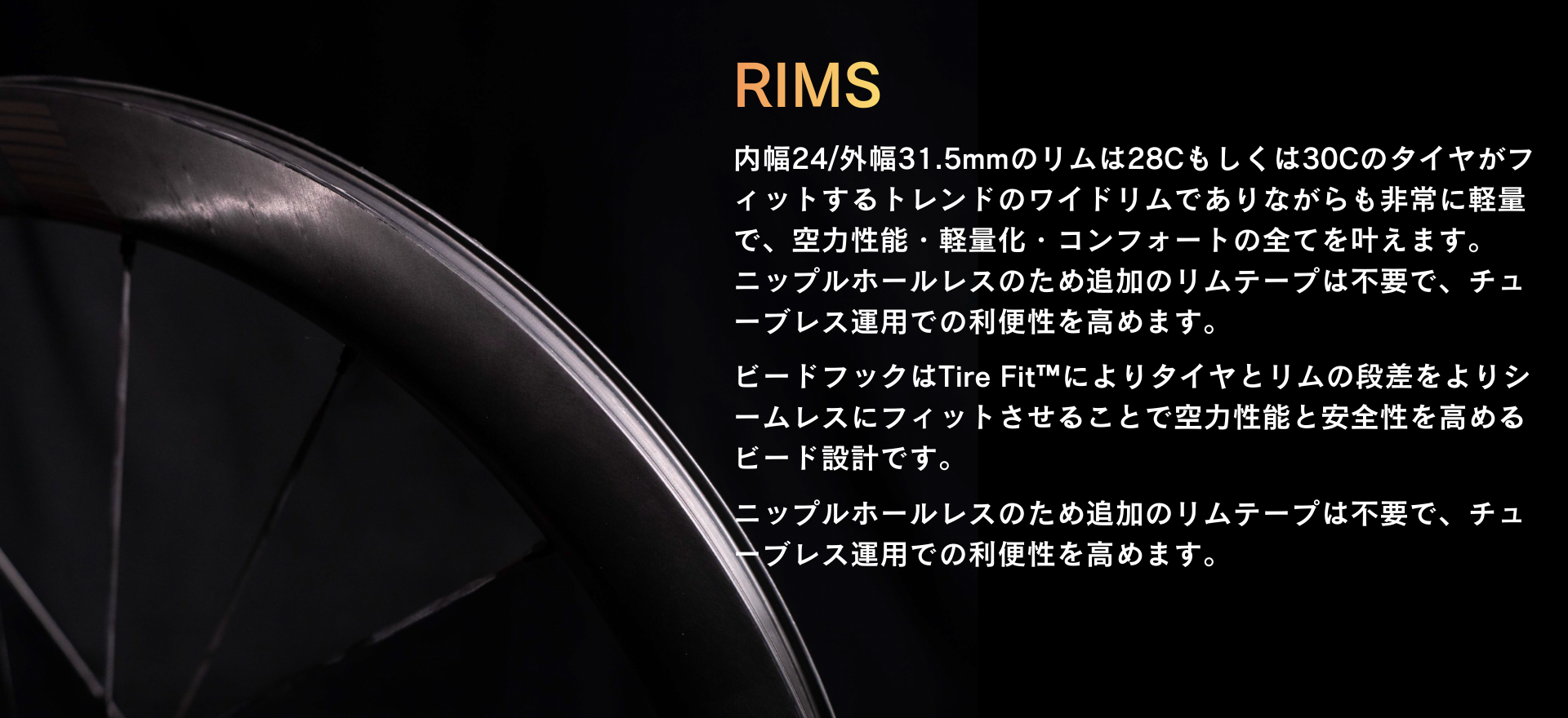 FARSPORTS / S4 ホイールセット【2026年モデル】