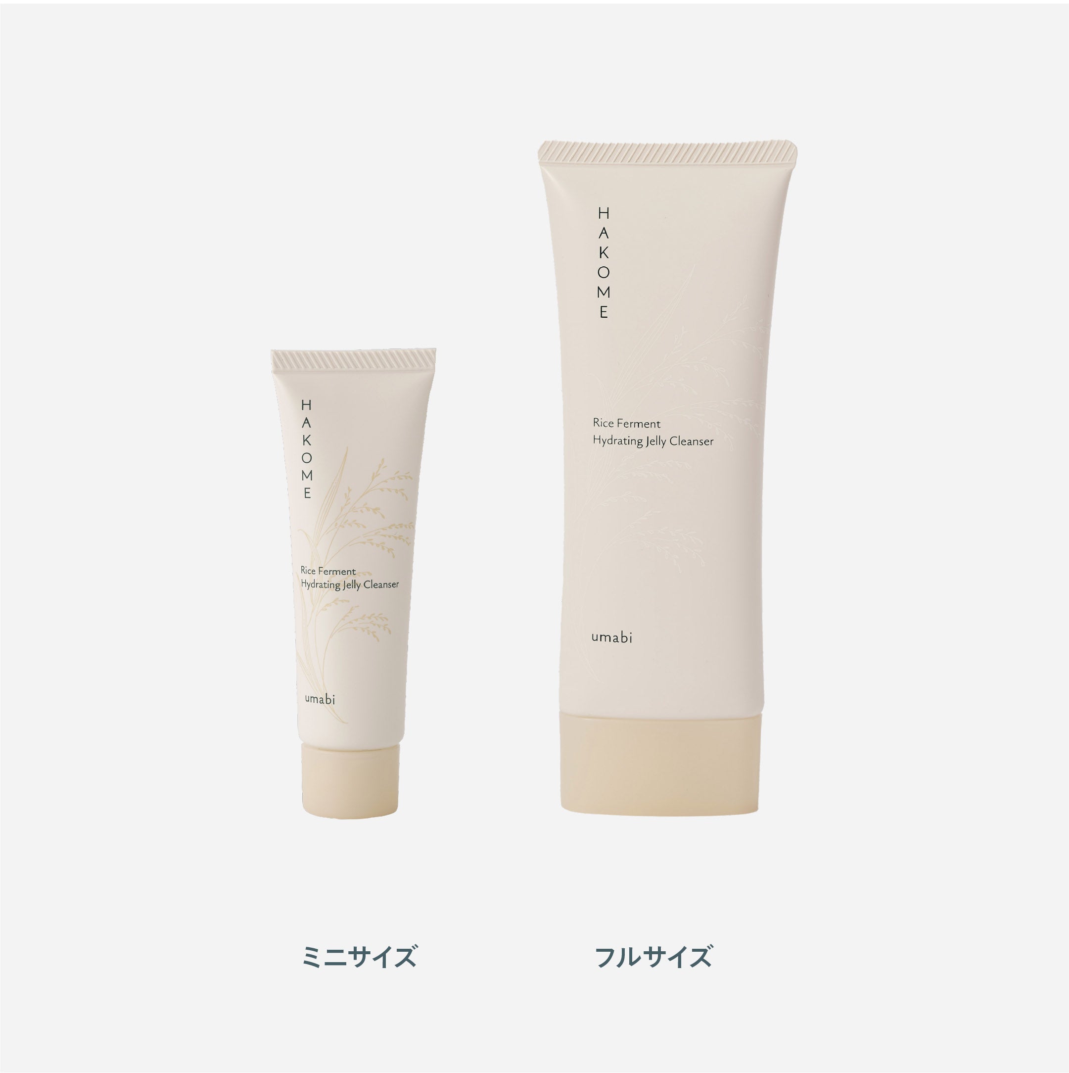 ハイドレーティング ジェリー クレンザー（洗顔料） – umabi Japan