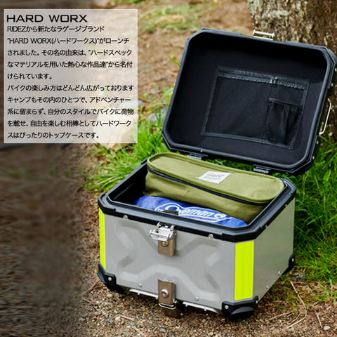 HARD WORX バイク用 アルミトップケース 55L HXNE55 | バイク用品はRIDEZ
