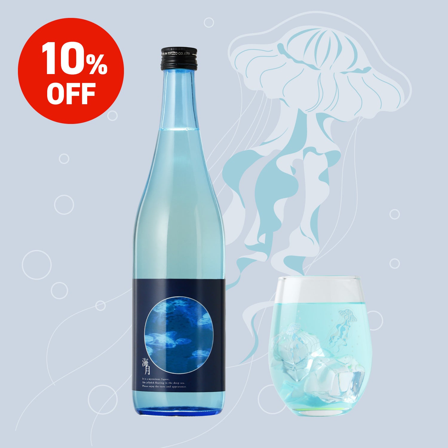 海月 | 静岡県の日本酒 | クラフト酒・日本酒の通販ならKURAND（クランド）