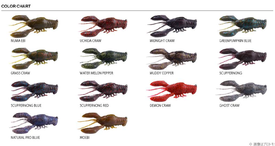 🔴2023 Upcoming Japanese baits & tackles – JAPAN FISHING TACKLE