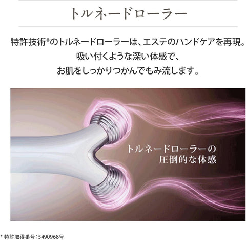 月額3,680円レンタルプラン：ヤーマン ウェイビー ミニ EMS 美容