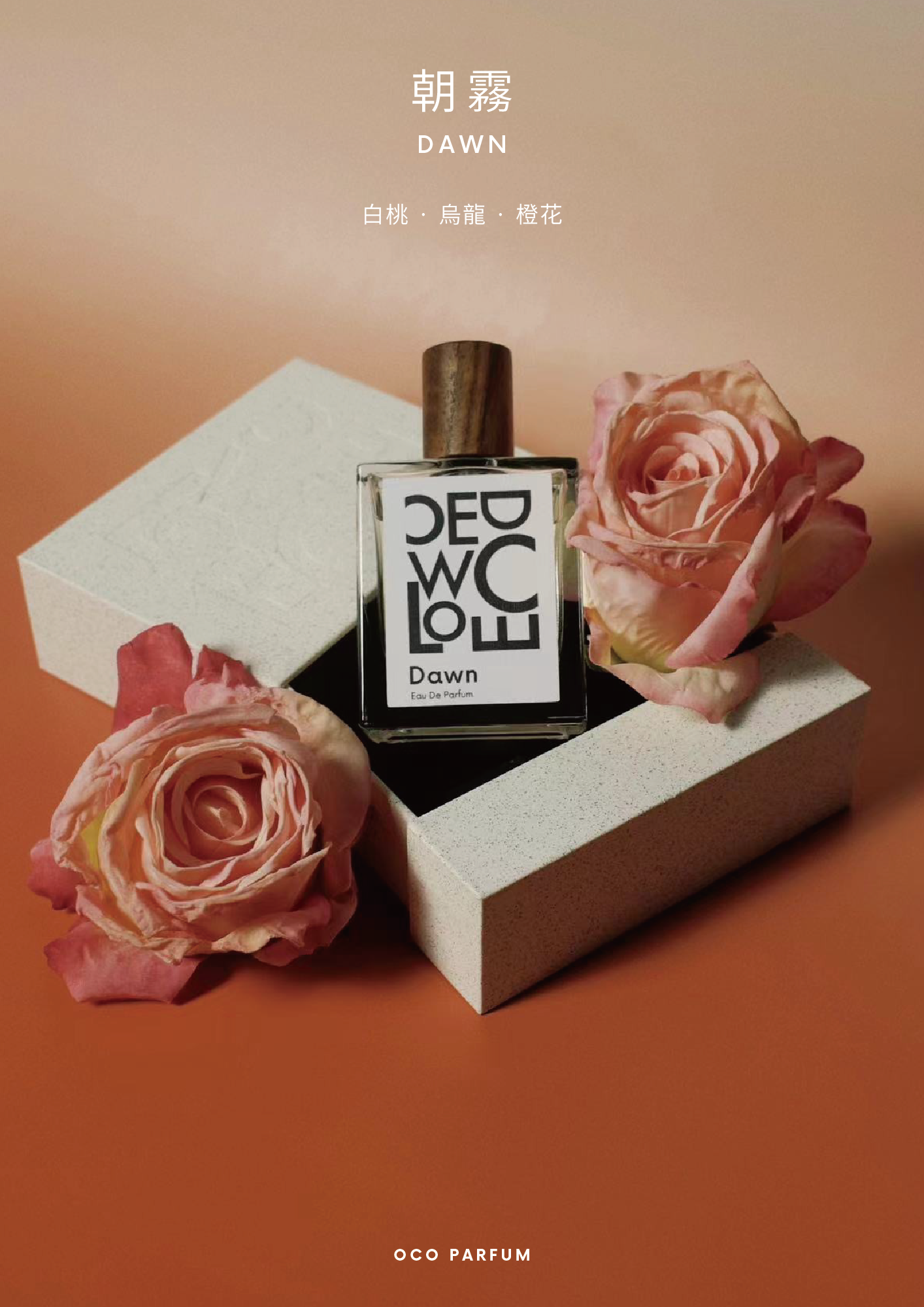 Dawn Eau De Parfum 朝霧香水– OCO