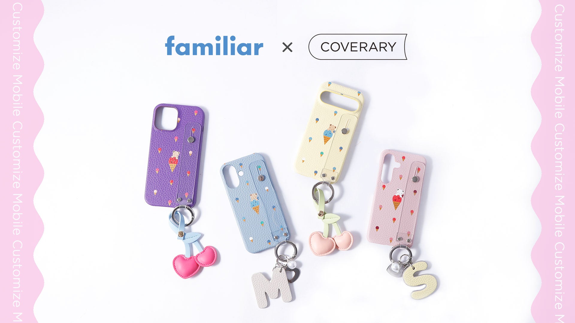 7月限定アート公開！~familiar × COVERARY Collaboration~